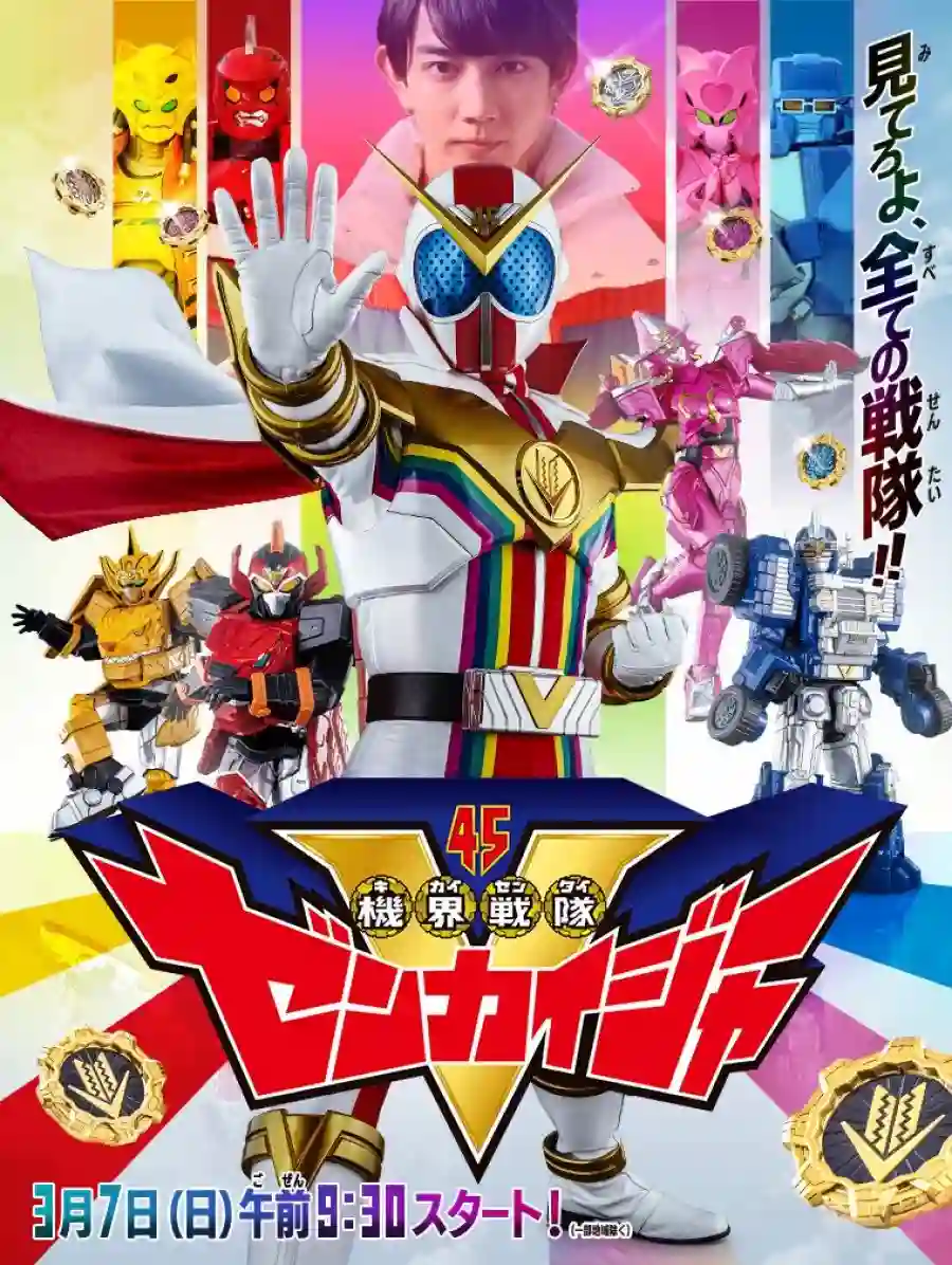 Kikai Sentai Zenkaiger Episódio 38 Legendado