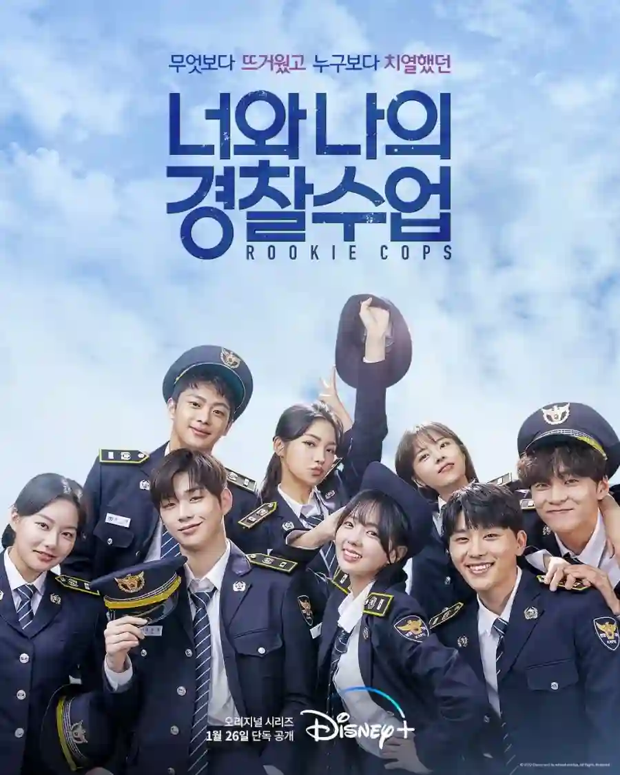 Rookie Cops Capitulo 5