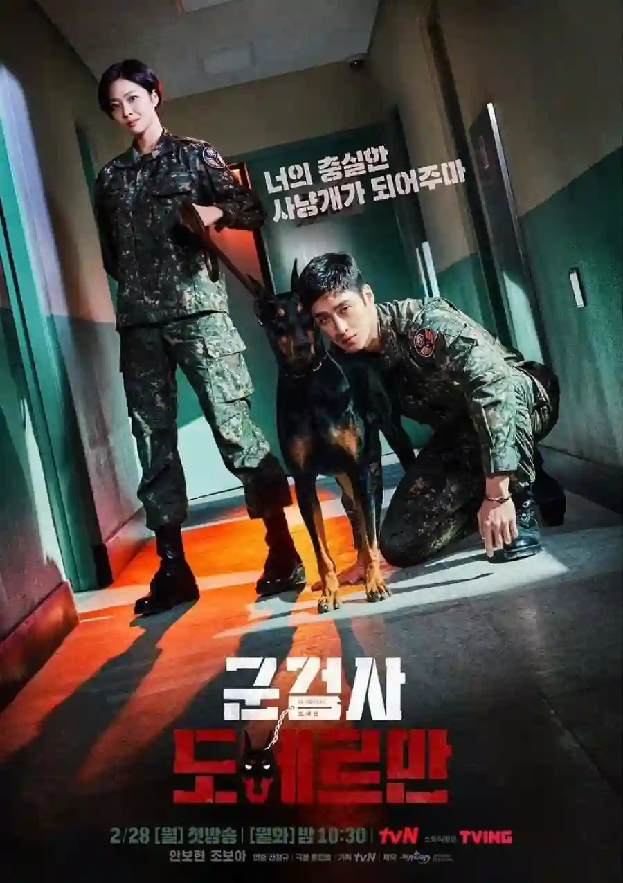 Military Prosecutor Doberman Episódio 1 Legendado