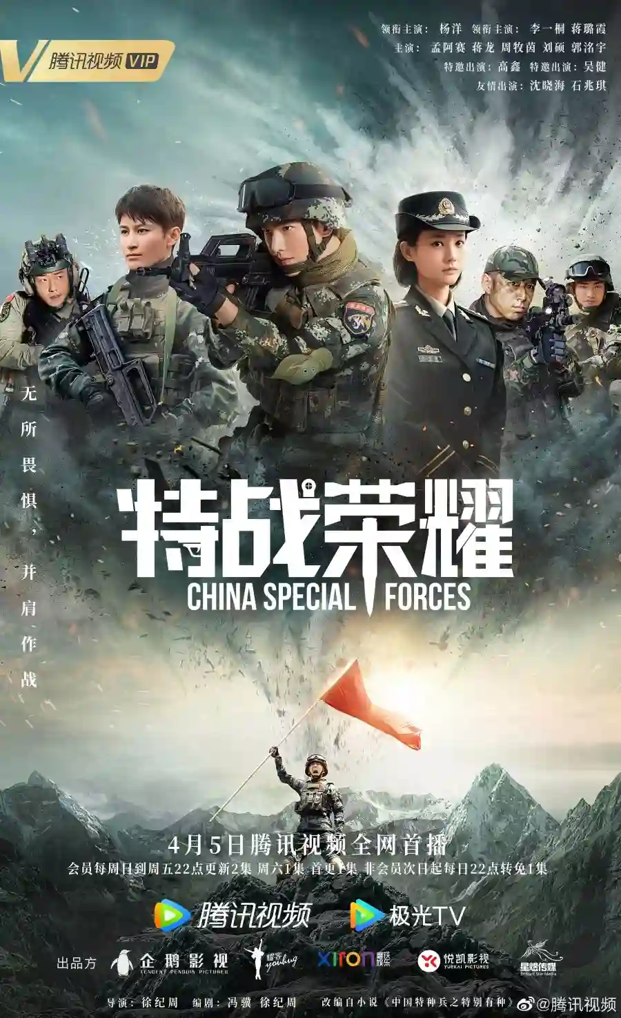 Glory of Special Forces Episódio 20 Legendado