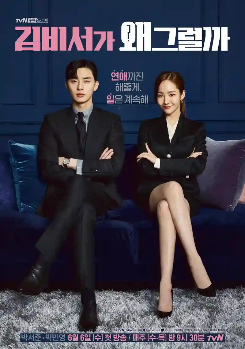 What’s Wrong With Secretary Kim Episódio 10 Legendado