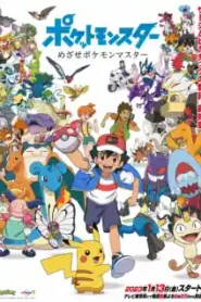 Mezase Pokemon Master