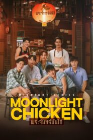 Midnight Series : Moonlight Chicken