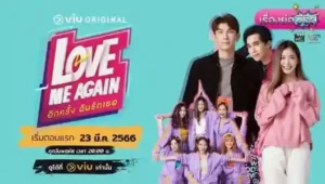 Love Me Again Episódio 2 Legendado