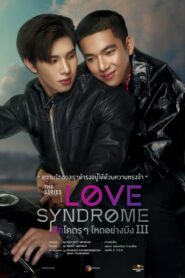 Love Syndrome III The Series