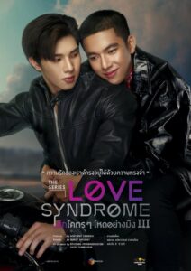 Love Syndrome III The Series